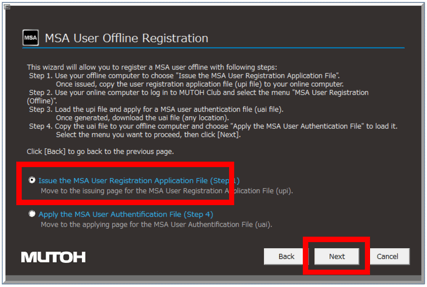 Authentication Procedure Offline 1